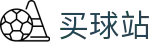 买球站 - 线上买球 - 世界杯精彩进球即时全捕捉高清看台